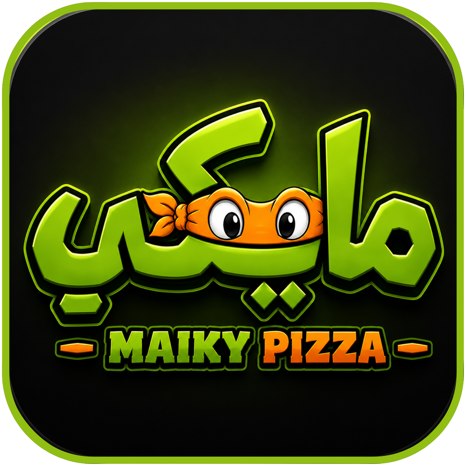 Maiky Pizza